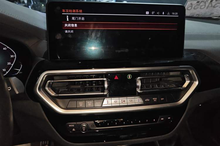 Used BMW iX3 2022 Leading Model Audio And AC Panel