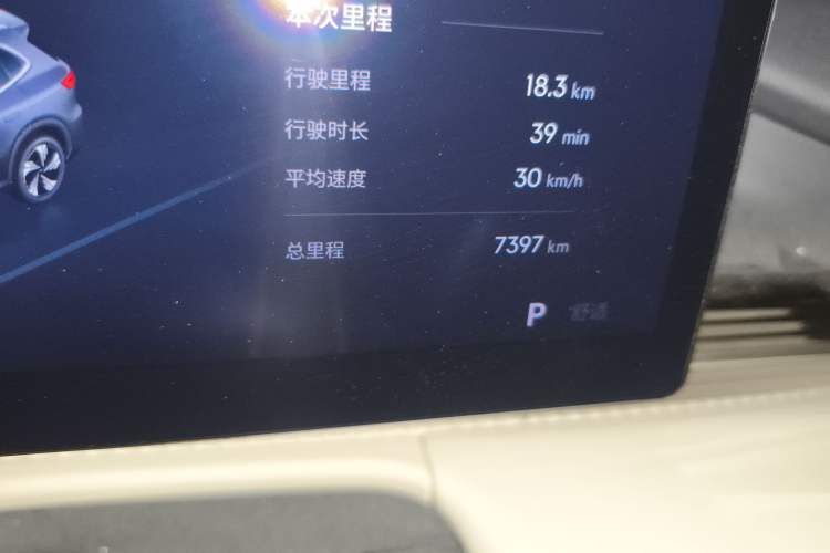 Used Geely Galaxy E5 2024 530km Starship Edition
