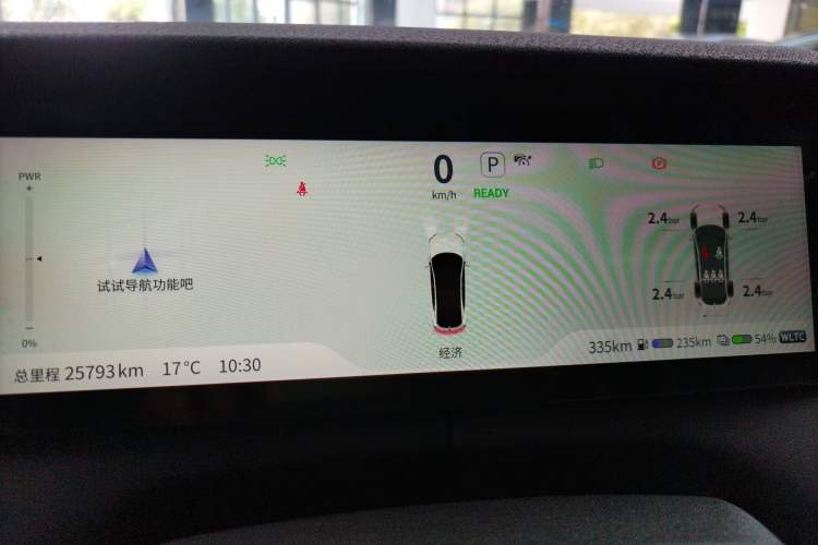 Used Deepal SL03 2023 200Max Range-Extended Version Instrument Cluster