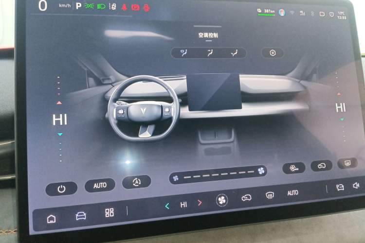 Used Deepal S05 2024 510 Plus Pure Electric Version