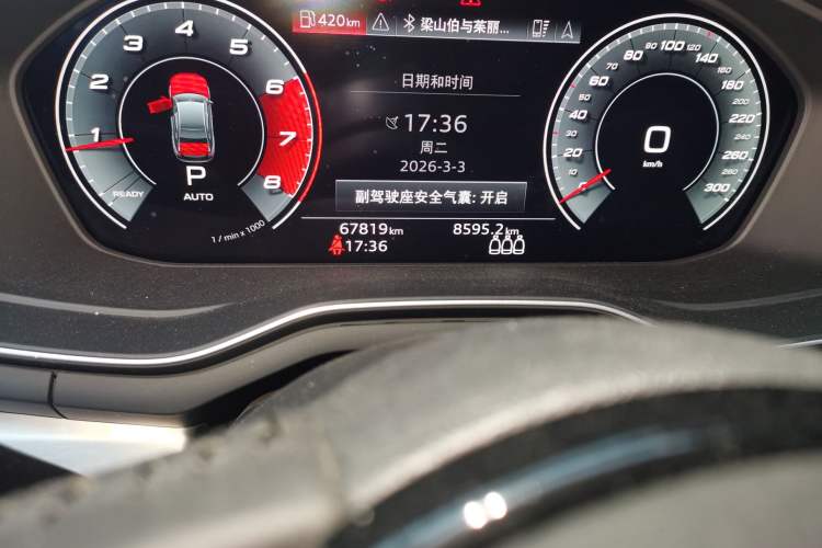 Used Audi A4L 2020 40 TFSI Luxury Dynamic Model
