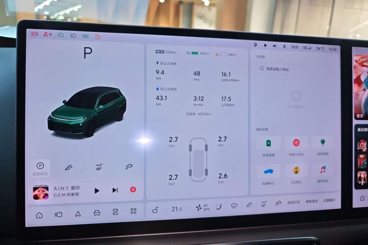 Used Li Auto L7 2023 Pro Model Instrument Cluster