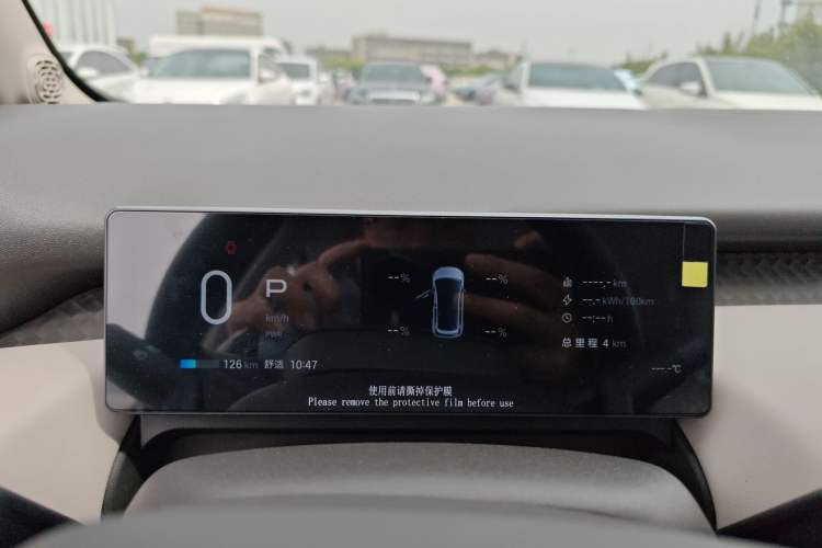 Used AION UT 2025 330 Starlight Edition
