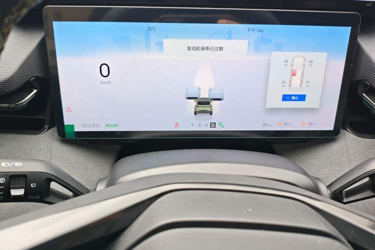 Used Lynk & Co 08 EM-P 2023 120km Long-Range Pro Instrument Cluster