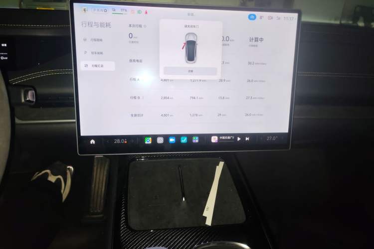 Used Xiaomi Auto SU7 Ultra 2025 Ultra Model