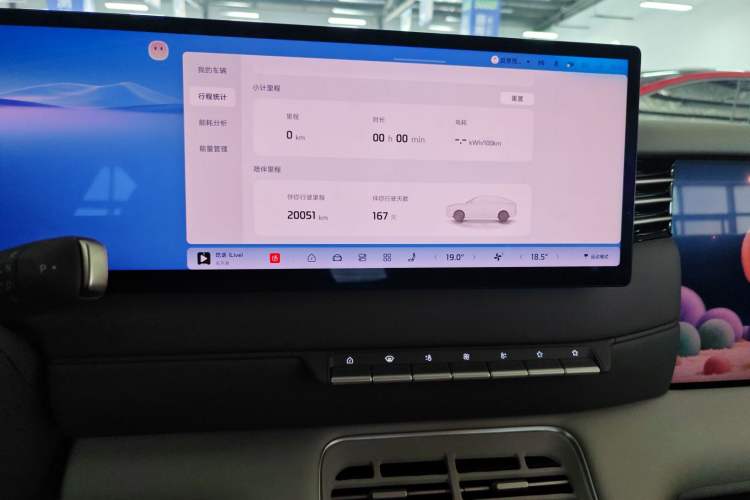 Used IM LS6 2026 Model Pure Electric Max