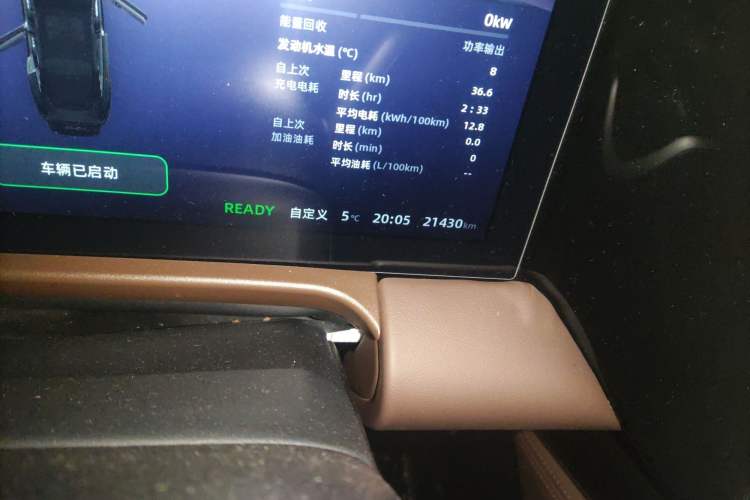 Used Leapmotor C01 2023 Range-Extended 216 Comfort Edition Odometer Close Up
