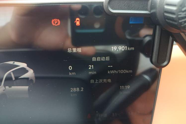 Used Leapmotor C10 2026 605 Enjoyment Edition Odometer Close Up