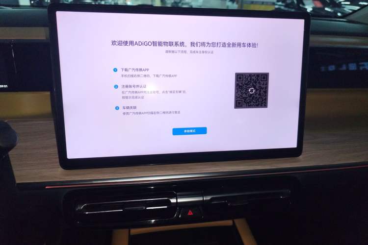 Used GAC Trumpchi E8 New Energy 2024 150km MAX