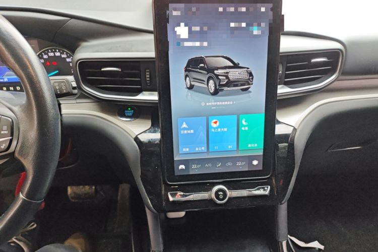 Used Ford Explorer 2020 EcoBoost 285 Four-Wheel Drive Trend Edition 6 Seats