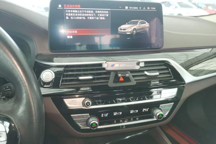 Used BMW 5 Series 2021 Updated Version 525Li Luxury Package