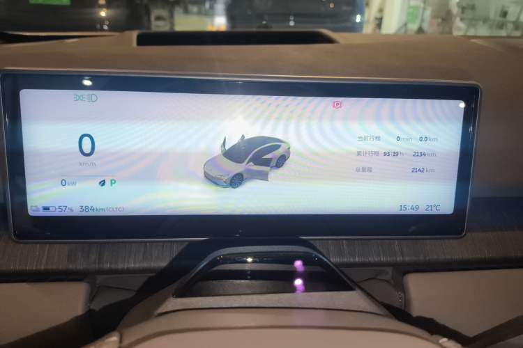 Used Nio ET7 2024 100kWh Executive Signature Edition
