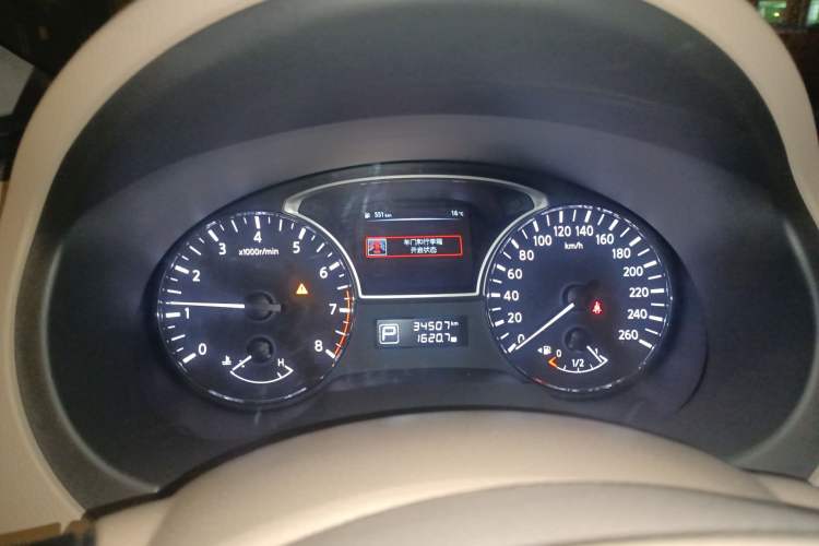 Used Nissan Teana 2018 2.0L XL Smart Upgrade Edition
