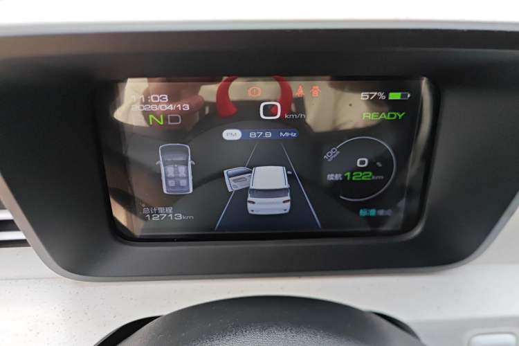 Used Wuling Hongguang MINIEV 2024 3rd Generation 215km Youth Edition Instrument Cluster