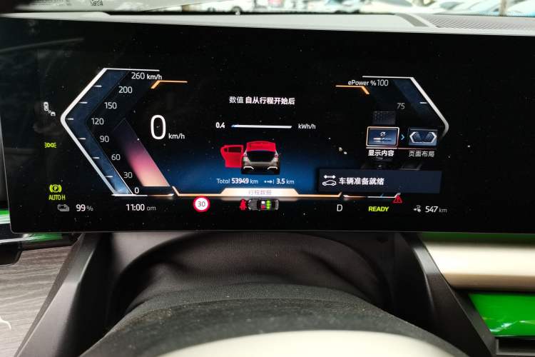 Used BMW i5 2024 eDrive 35L M Sport Package