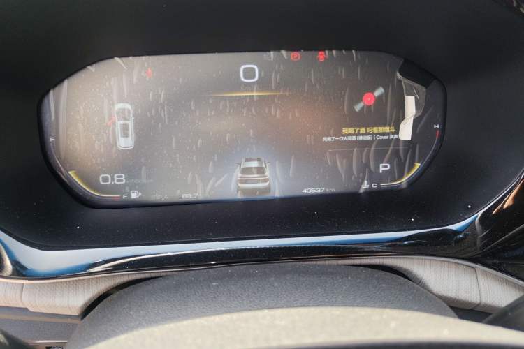 Used Baojun RM-5 2019 1.5T CVT 24-Hour Online Premium Version 7 Seats Odometer Close Up