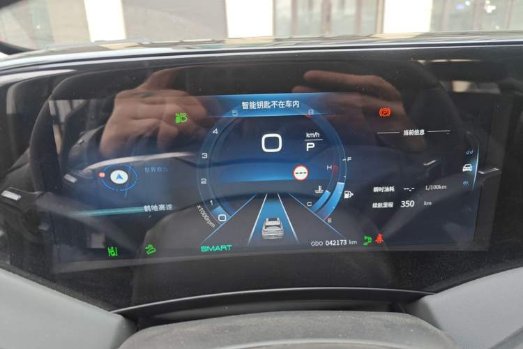 Used Dongfeng Aeolus Huge 2022 Mach Power 1.5T Dare-to-Love Edition
