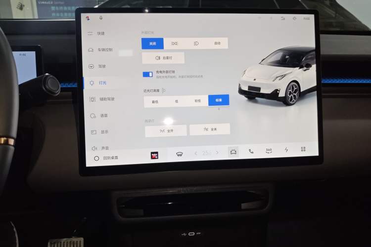 Used Lynk & Co Z20 2025 530 km Range Rear-Wheel Drive Max