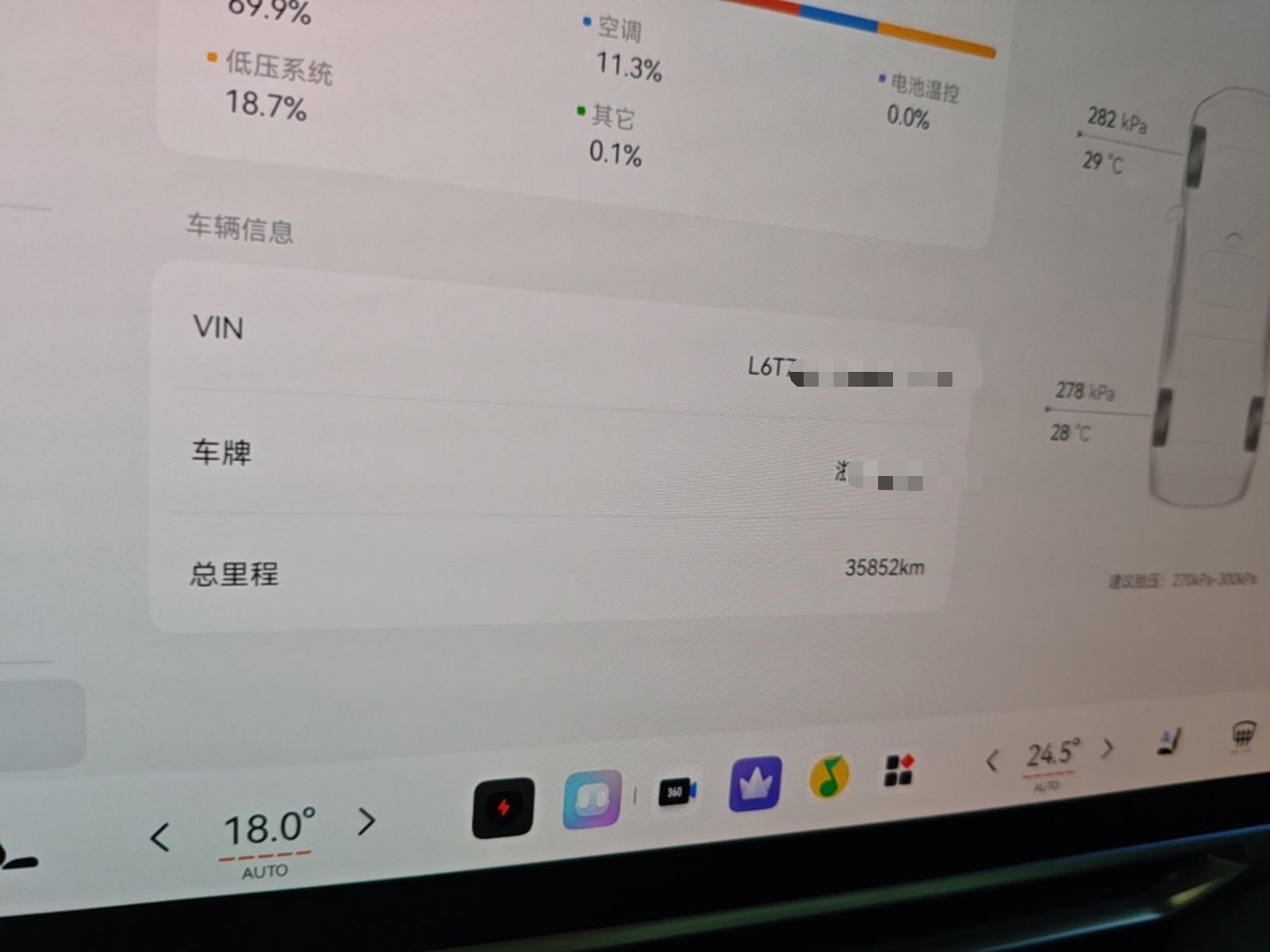 Zeekr 009 2024 GAC Trumpchi — снимка 14