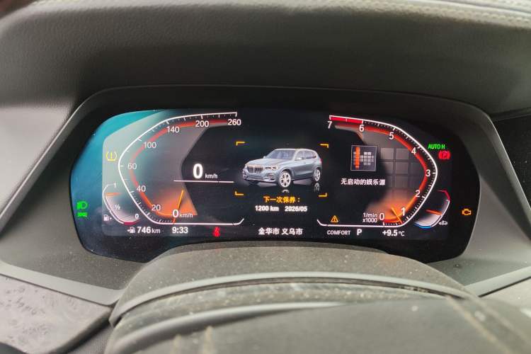 Used BMW X5 (Import) 2019 xDrive30i X Design Package
