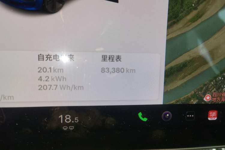 Used Tesla Model 3 2019 Long-Range Rear-Wheel-Drive Version