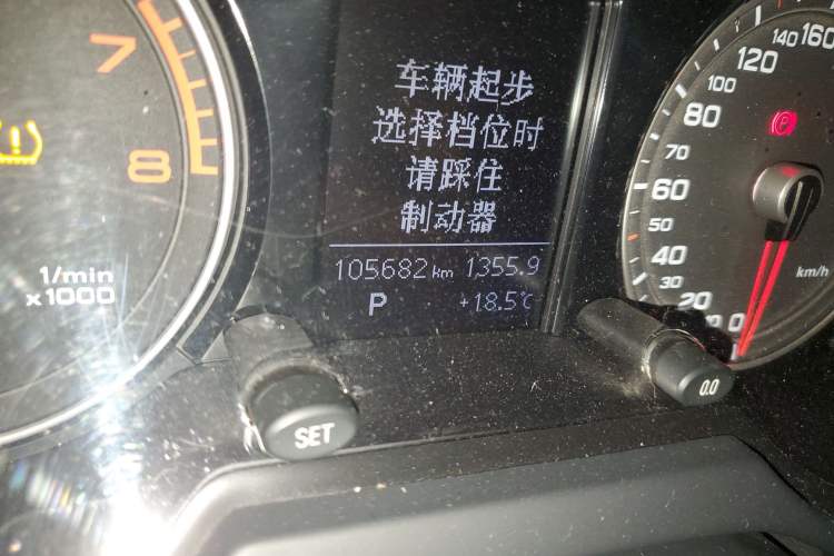 Used Audi Q5 2016 40 TFSI Trendy Edition