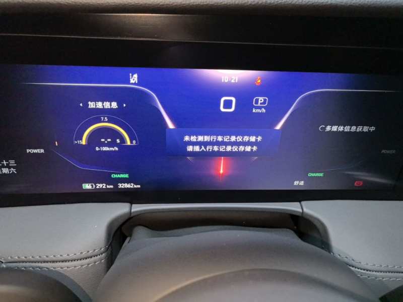 Used Hongqi E-HS9 2022 690 km Range Flagship Edition Six Seats — 11