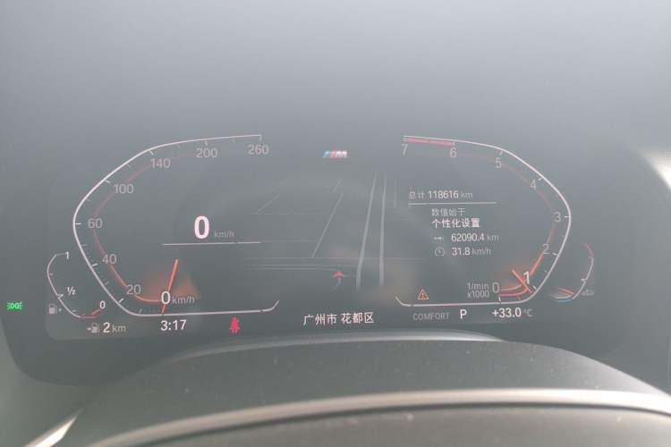 Used BMW 7 Series 2019 Restyled 730Li M Sport Package Instrument Cluster