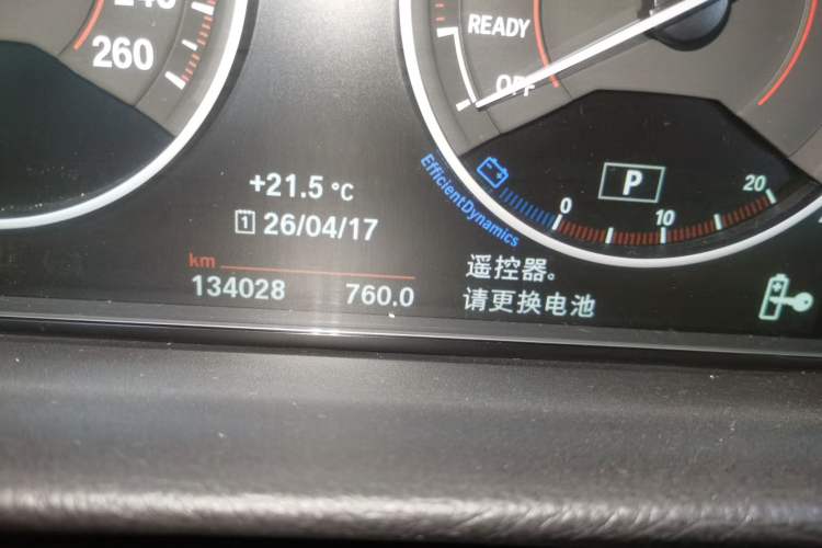 Used BMW 3 Series GT 2016 320i Design Package Edition Instrument Cluster