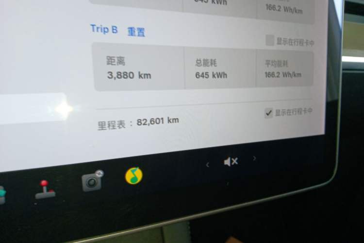 Used Tesla Model Y 2021 Long-Range All-Wheel-Drive Version