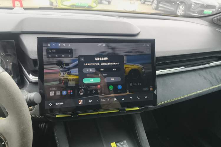 Used Lynk & Co 03 2023 03+ 2.0TD Automatic Yufeng Edition
