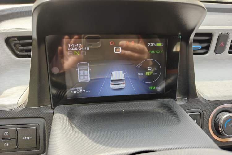 Used Wuling Hongguang MINIEV 2021 Macaron Fashion Model Lithium Iron Phosphate Instrument Cluster