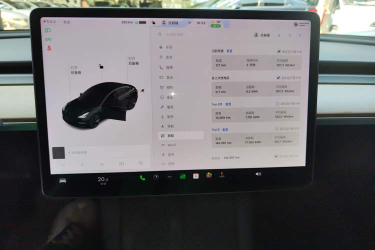 Used Tesla Model 3 2021 Standard Range Rear-Drive Upgraded Version
