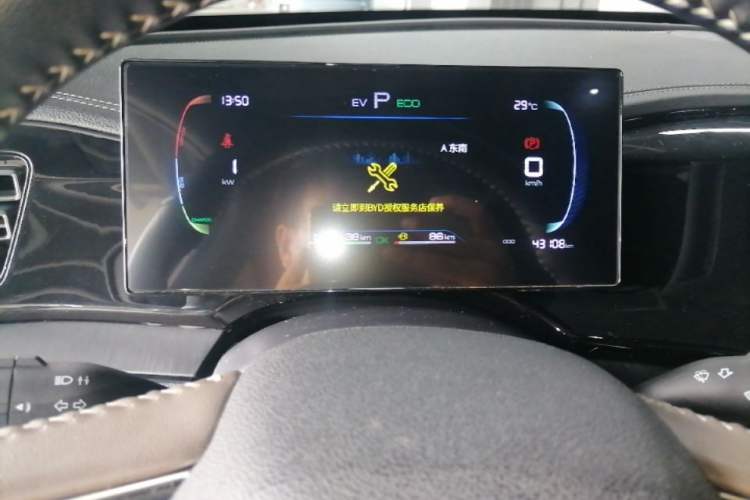 Used BYD Qin PLUS 2024 HONOR Edition DM-i 55KM Leading Model