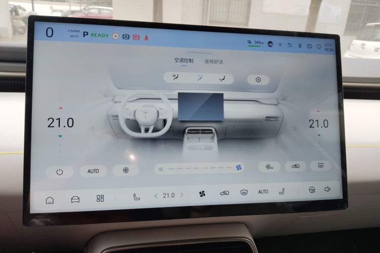 Used Deepal L06 2026 Model 560Ultra+ Laser Edition Audio And AC Panel