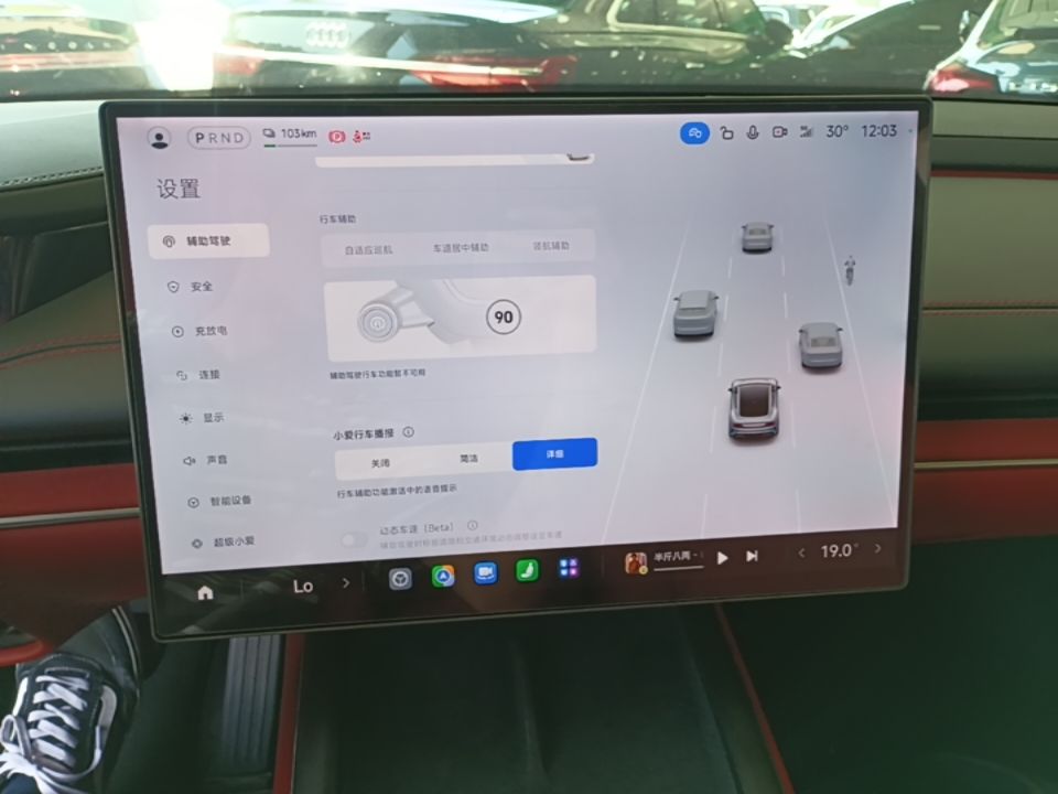 Xiaomi Auto SU7 2024 Rear-Drive Long-Range Intelligent Driving Version — снимка 15