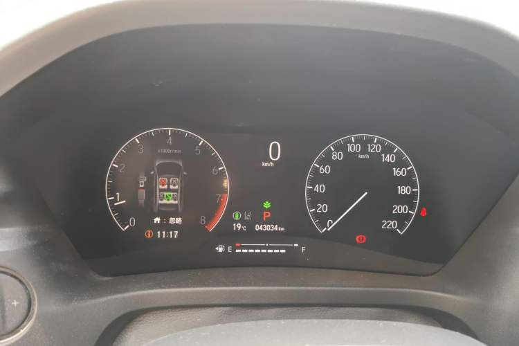 Used Honda XR-V 2023 Facelift 1.5L CVT Trend Edition Instrument Cluster