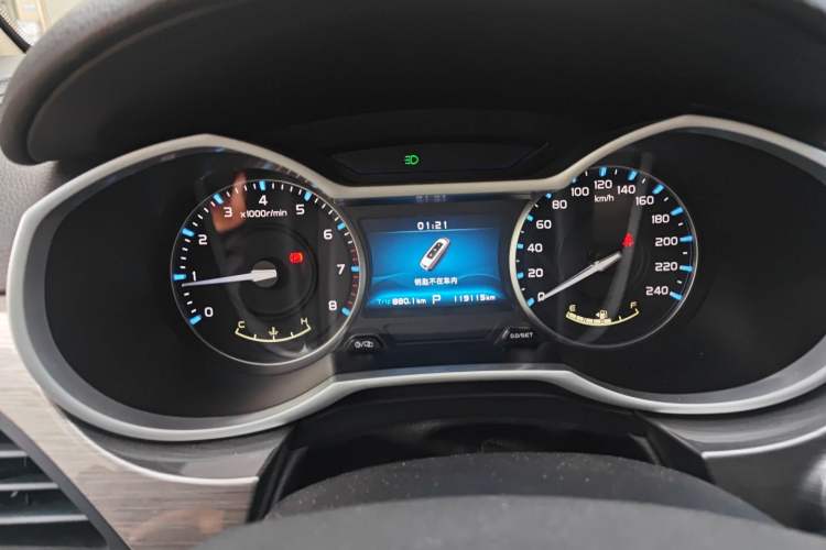 Used Geely Auto Emgrand 2017 Sedan Million Edition 1.5L CVT Luxury Model