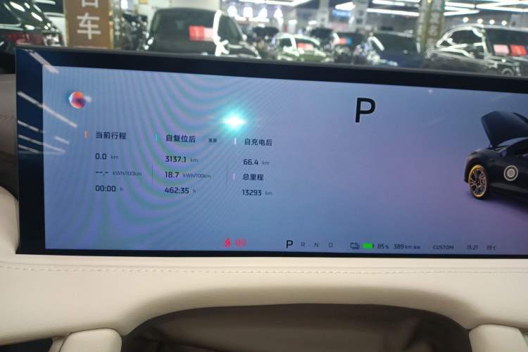 Used IM LS7 2025 New Edition Ultra