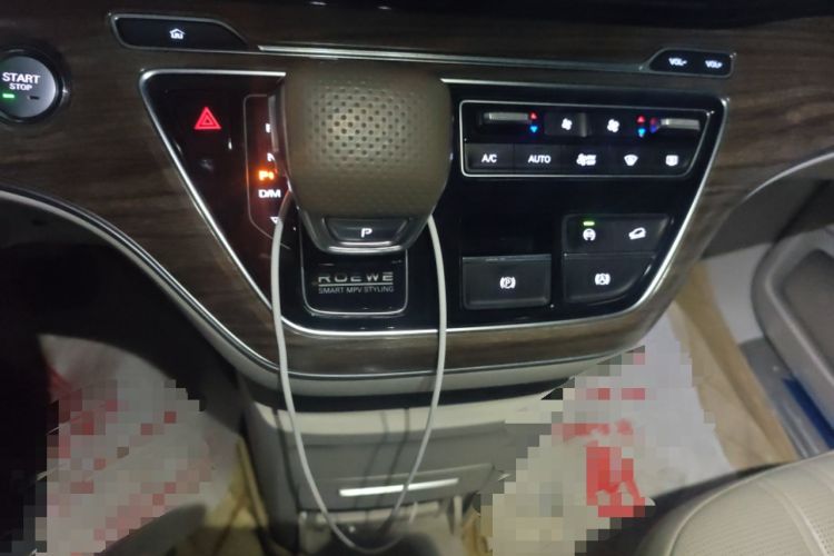 Used Roewe iMAX8 2023 400TGI Comfort Edition Gear Lever