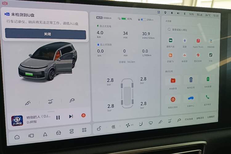 Used Li Auto L9 2024 Ultra Model
