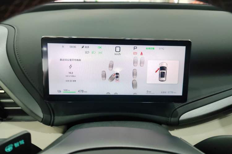 Used BYD Yuan PLUS 2025 Intelligent Driving Version 510 KM Beyond-Grade Edition