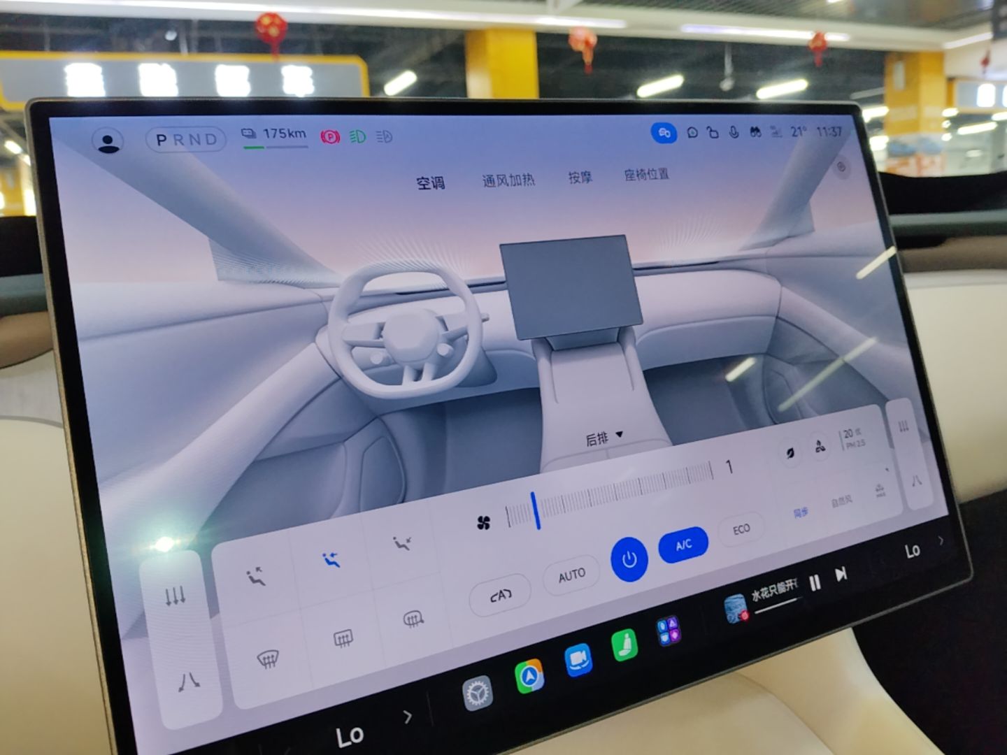 Xiaomi Auto YU7 2025 Ultra-Long Range High-Performance All-Wheel-Drive Max Edition — снимка 15