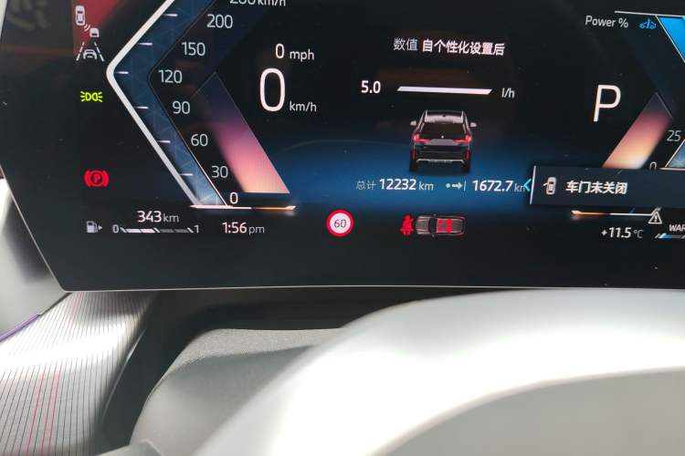 Used BMW X1 2023 sDrive25Li M Sport Package