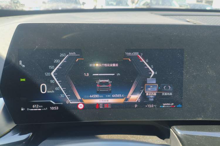 Used BMW X1 2023 sDrive20Li X Design Package Instrument Cluster