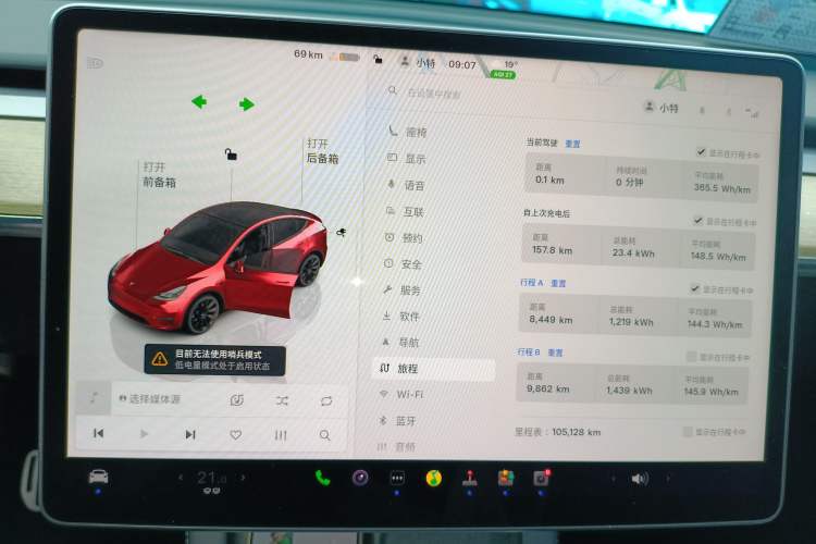 Used Tesla Model Y 2022 Rear-Wheel-Drive Version
