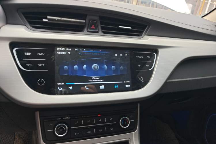 Used Geely Auto Vision 2018 1.5L Manual Happiness Edition