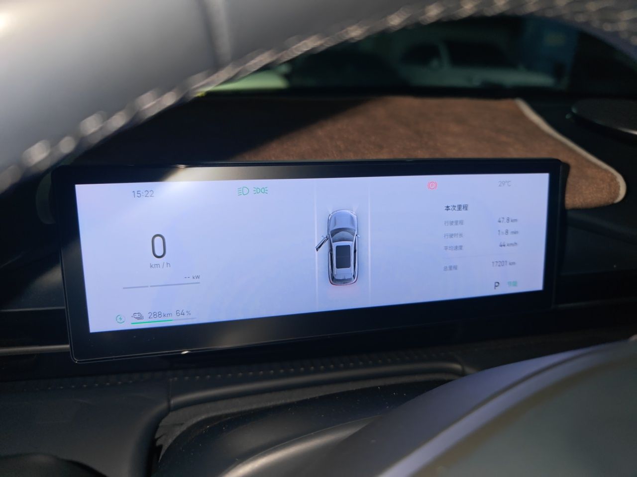 Geely Galaxy E5 2024 440km Launch Edition — снимка 11
