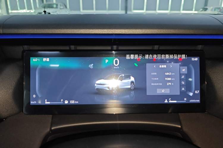 Used Lynk & Co 06 2025 Renew 1.5T Halo