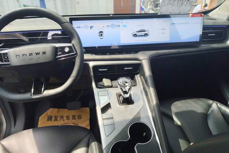 Used Roewe RX5 New Energy 2023 eRX5 Super Hybrid Prestige Edition Audio And AC Panel